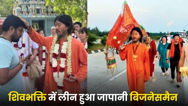 Japanese businessman immersed in Bhole's devotion, Kanwadia left the wealth of Arabs!