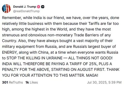 डोनाल्ड ट्रम्प 