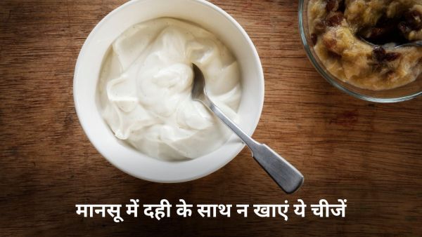 Curd Eating Tips