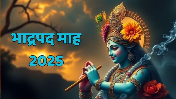 Bhadrapada Month 2025: Bhadrapada month starting from August 10, know its importance and forbidden work in it