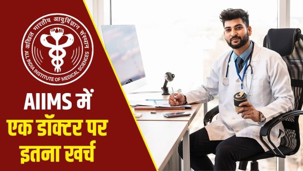 Doctors migrate from AIIMS across the country, 429 resigned in 2 years