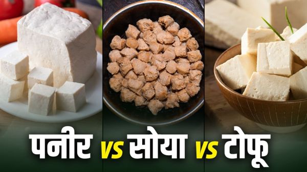 Tofu vs paneer vs soya: Soya, cheese or tofu which contains more protein?
