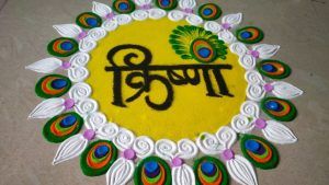 Janmashtami 2025