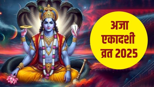 Aja Ekadashi 2025: Aja Ekadashi fast tomorrow, auspicious time to passing; Learn everything in one click!