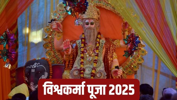 Vishwakarma Puja 2025: Why wait for Dhanteras? Buy a new vehicle on this day, you will get the grace of Lord Vishwakarma