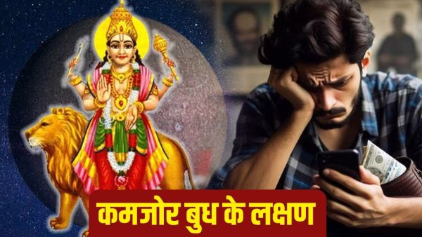 Weak Mercury: These signs show that Mercury is weak in your horoscope! See ways to strengthen this