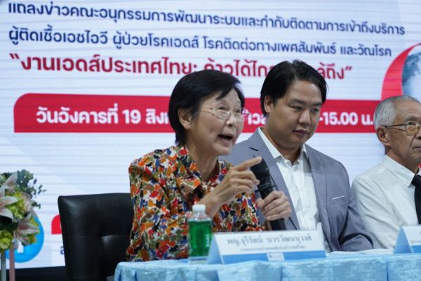 พญ.จุรีรัตน์ บวรวัฒนนุวงศ์