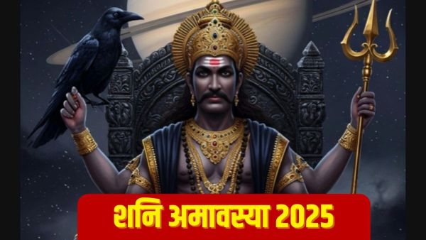 Shani Amavasya 2025: When to bathe and donate on Shani Amavasya? Learn auspicious time and worship method