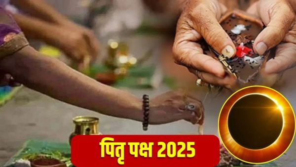Pitru Paksha 2025: Salvation to the ancestors in the shadow of eclipse? After 100 years, 'Mahamel' of lunar and solar eclipse ... Know what will be the effect.