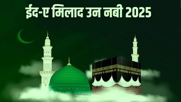 Milad Un Nabi 2025: Why do Muslims Eid-e-Milad celebrate those prophets? Learn the importance of 12 Wafat in Islam