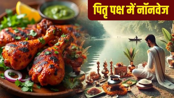 Pitru Paksha 2025: Why not eat non -veg in Pitru Paksha? Know the religious reason for this