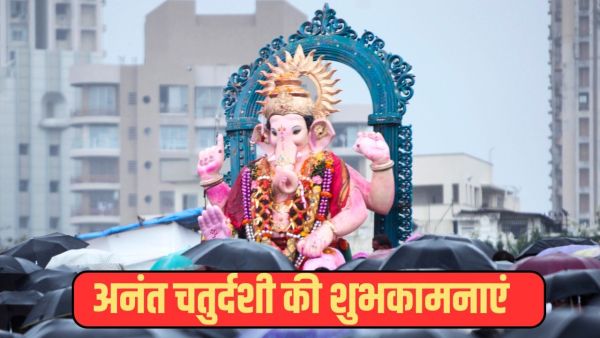 Ganesh Visarjan Wishes 2025 in Hindi: 'Aas to meet again next year' ... leave Bappa with these greetings messages