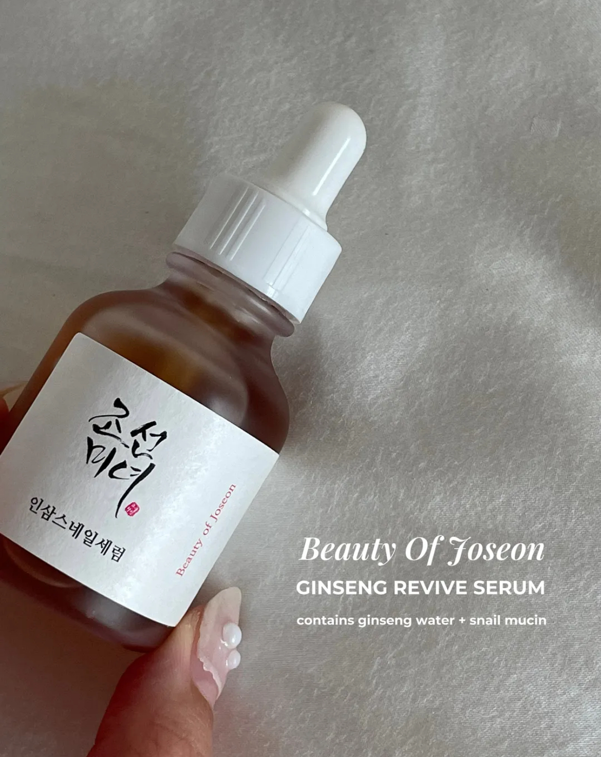 Serums: Skin Barrier!