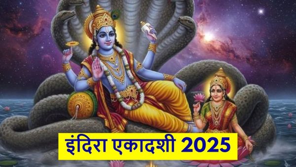Indira Ekadashi 2025 Date: 16 or 17 September ... When is Indira Ekadashi? Remove confusion in one click