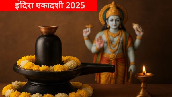 Indira Ekadashi 2025: Secret of Shivalinga Pujan on Indira Ekadashi: Why Shiva Archana involved in Vishnu fast?