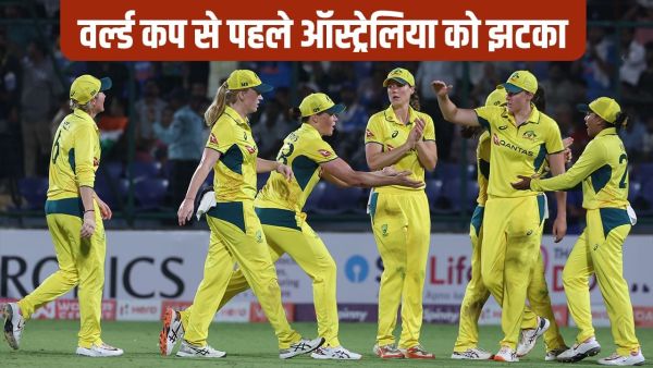 ICC Womens ODI World Cup 2025: Australia shocked, these star players out of the World Cup due to injury