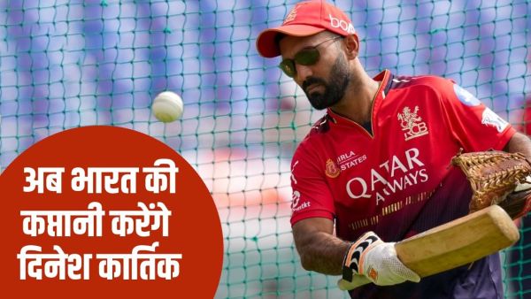 Hong Kong Sixes 2025: Dinesh Karthik becomes captain of India, challenge to become champion after 20 years