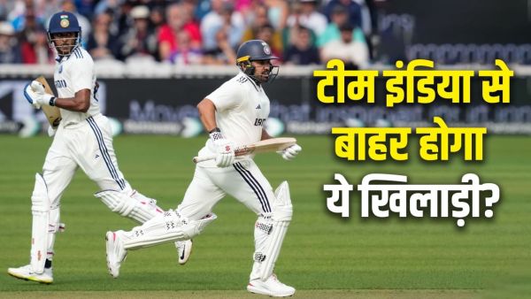 Ind vs Wi: The player who will win the Oval Test out of Team India? The son of the batsman who scored 77 centuries will play