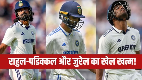 IND A vs Aus A: A big shock before the Test series against the West Indies, KL Rahul-Devadatta Padikkal and Dhruv Jurlel out