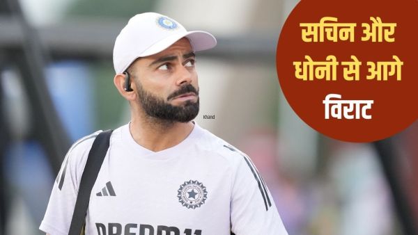 Virat Kohli: Virat Kohli, Sachin and Dhoni left behind in terms of earnings