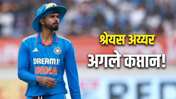 IND Vs Wi: 'Training' of captaincy to Shreyas Iyer, Sarfaraz-Ishan Kishan was not elected because of this, Ajit Agarkar said 5 big things