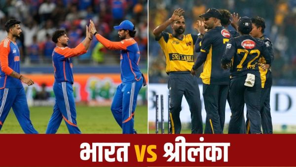 IND vs Sl Asia Cup 2025 Live Streaming: Super 4 last match between India and Sri Lanka, know when and said LIVE