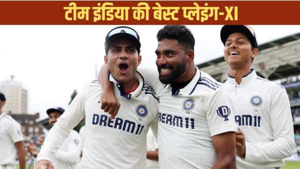 Team India Playing XI vs Wi: How will Team India play against West Indies? This legendary player may return