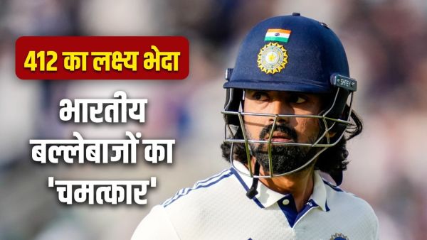 India A vs Australia A: Indian team targets 412 runs, Dhruv Jurlel won after KL Rahul-Sai Sudarshan's century