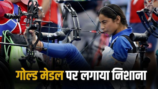 Sheetal Devi: Salute to Sheetal Devi's spirit, Arjun target without hand, became world champion