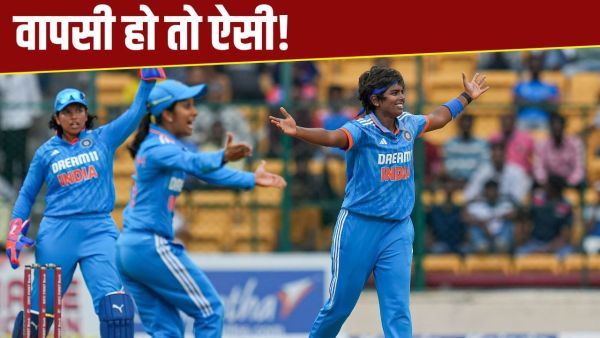 Ind W vs NZ W: The ground was left in wheelchair, returned in 2 days and wreaked havoc from bowling, shock so many wickets