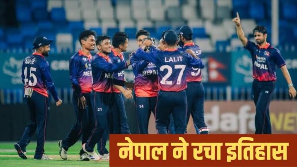 NEP vs Wi: Nepal won historic match, defeated West Indies by 19 runs, because of this, this victory was special