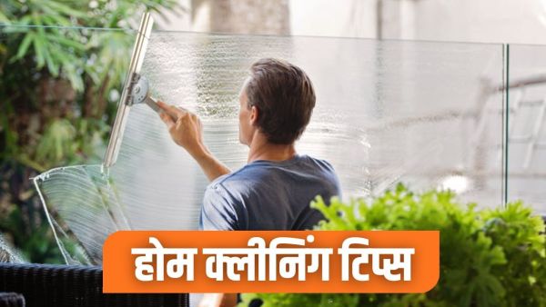Diwali Home Cleaning Tips: Diwali is going to start cleaning, then adopt these easy cleaning tips and tricks
