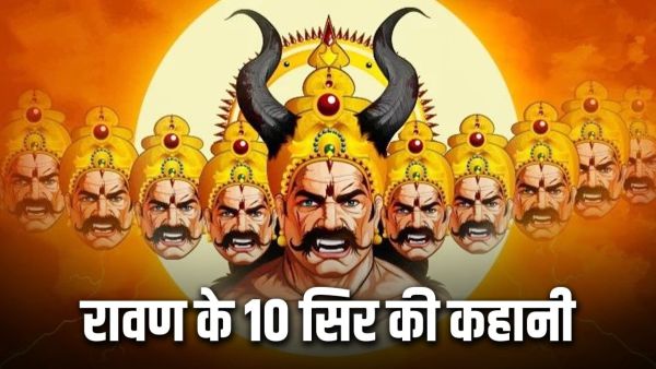 Ravan 10 Heads: How to get 10 heads to Dashanan Ravana? Learn the name and meaning of every head of his head