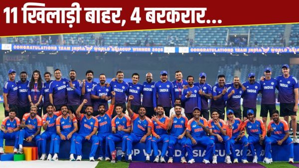 IND Vs Wi: 4 players who make India champions remain intact, the remaining 11 out ... Now a separate team will land on the field
