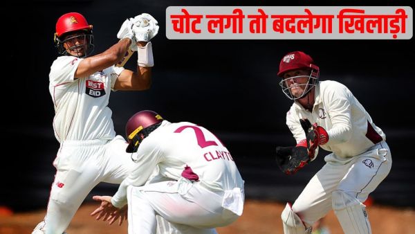 If the player gets hurt, you will get replacement, this revolutionary rules came in this cricket tournament