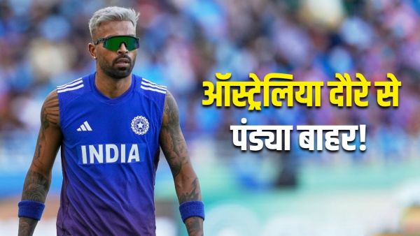 Hardik Pandya: Hardik Pandya will not go to Australia with Team India, out of Asia Cup injury!