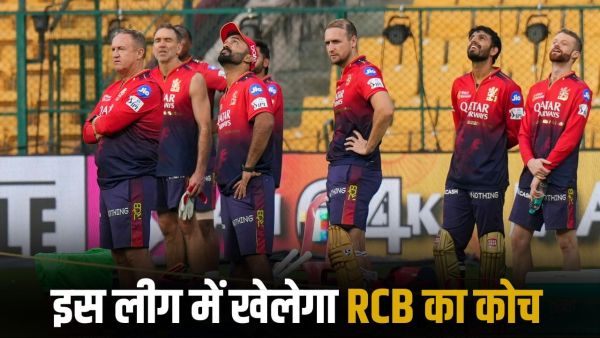 ILT20: Coach making RCB champion, now this team included as a player