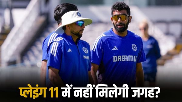 Ind vs Wi: The player making India champion will now be out of playing 11? Gill got trapped