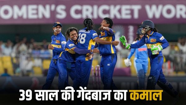 Ind W vs Sl W: 3 wickets in 1 over, 39 -year -old bowler Team India was heavy, scattered innings