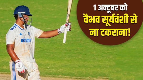 Vaibhav Suryavanshi: On October 1, fire rises, Vaibhav Suryavanshi's bat, Australia is its witness