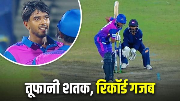 Fastest century: Fast century by hitting 10 sixes, just made record in so many balls, created amazing storm