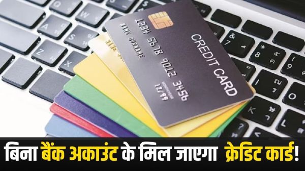 Credit card will also be found without bank account, just have to do this work