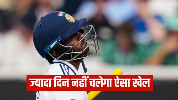 6 times out of 7 failed, how long will such work last? The name of this star should not be cut off from Team India!