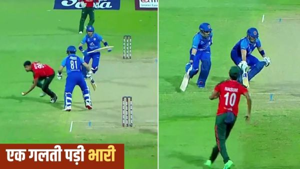 Afg vs Ban: A batsman was run out, then he was going to make the same mistake, this remaining Afghan batsman