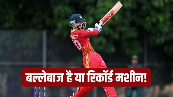 Brian Bennett World Record: 4,4,4,4,4,4,4 ... 21 year old batsman made world record, for the first time in T20I