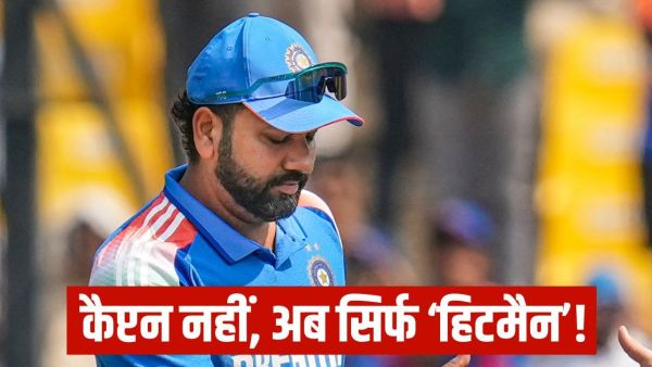 Rohit Sharma will be narrated, Team India's new captain will be in Australia!