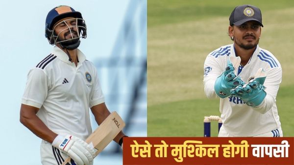 Irani Cup: Ishaan Kishan and Rituraj Gaikwad dismissed within 5 runs, despite the fifty of Rajat Patidar, on 214 on the rest of India
