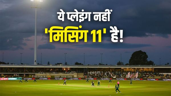 NZ vs Aus, Missing XI: Australia - New Zealand T20 series not playing 'Missing 11', all cricketers more than one