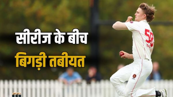Bad hotel food ... This player suddenly deteriorated in India, admitted to hospital