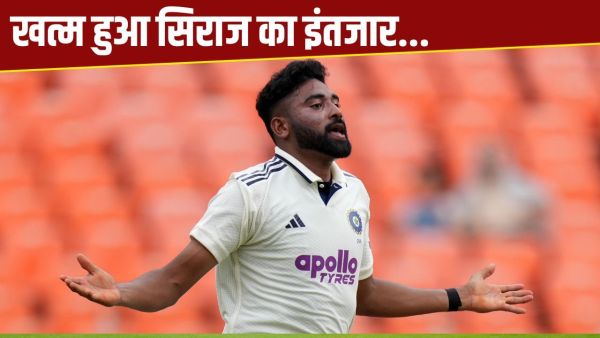 Ind vs Wi: Mohammad Siraj's big act, got such a wicket for the first time in career